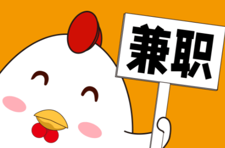 唐山宝妈居家带娃线上兼职赚钱项目有哪些推荐 第1张